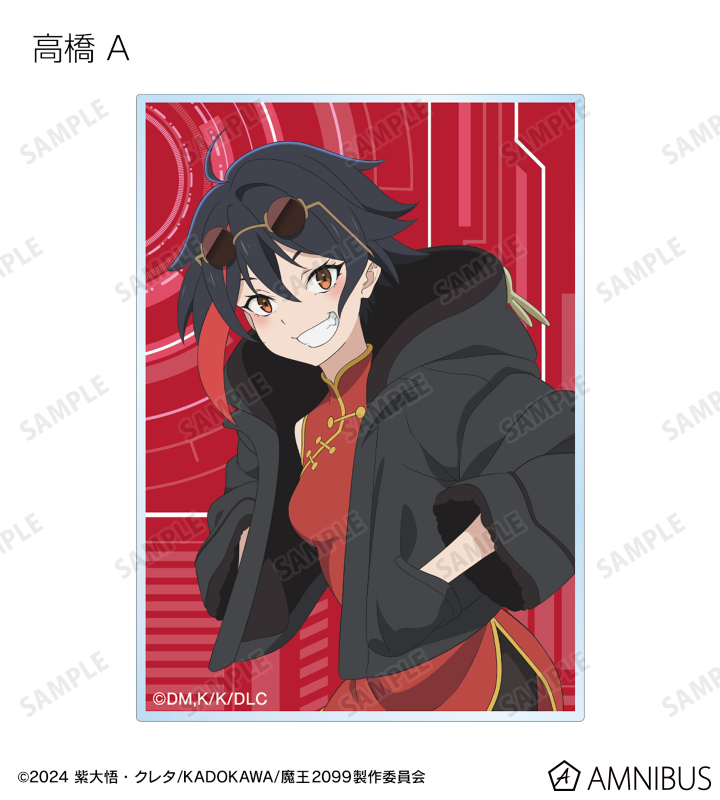 AMNIBUS-日常使いできるアニメグッズの通販サイト-