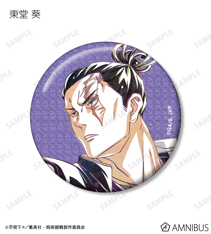 AMNIBUS-日常使いできるアニメグッズの通販サイト-