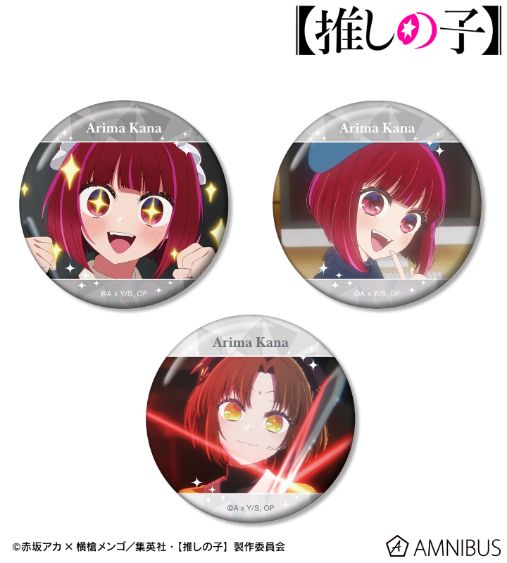 AMNIBUS-日常使いできるアニメグッズの通販サイト-