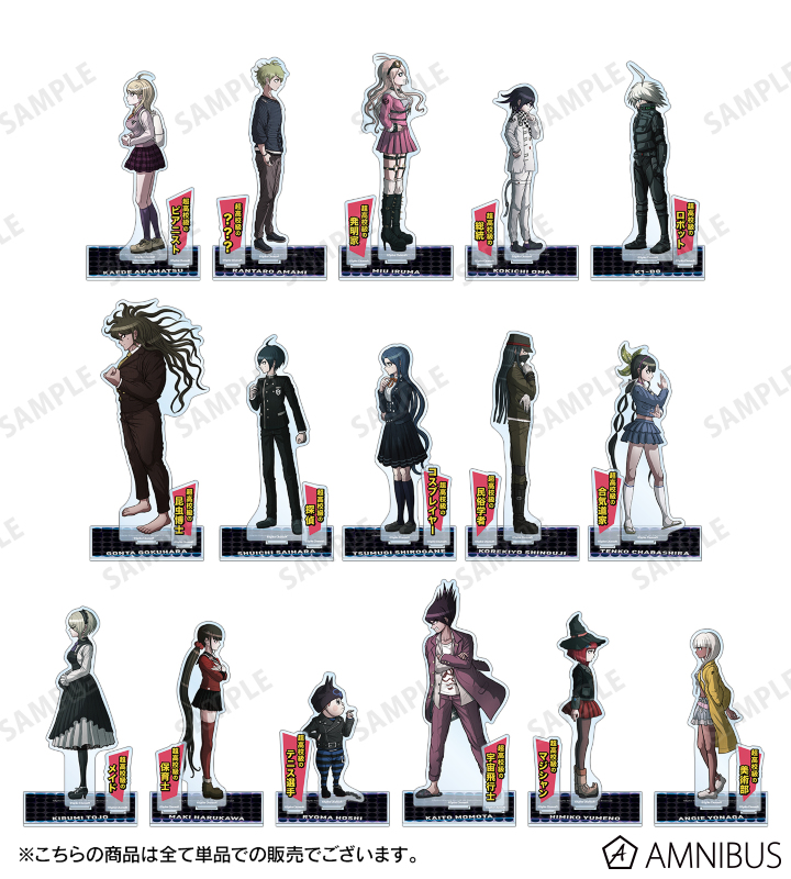 AMNIBUS-日常使いできるアニメグッズの通販サイト-