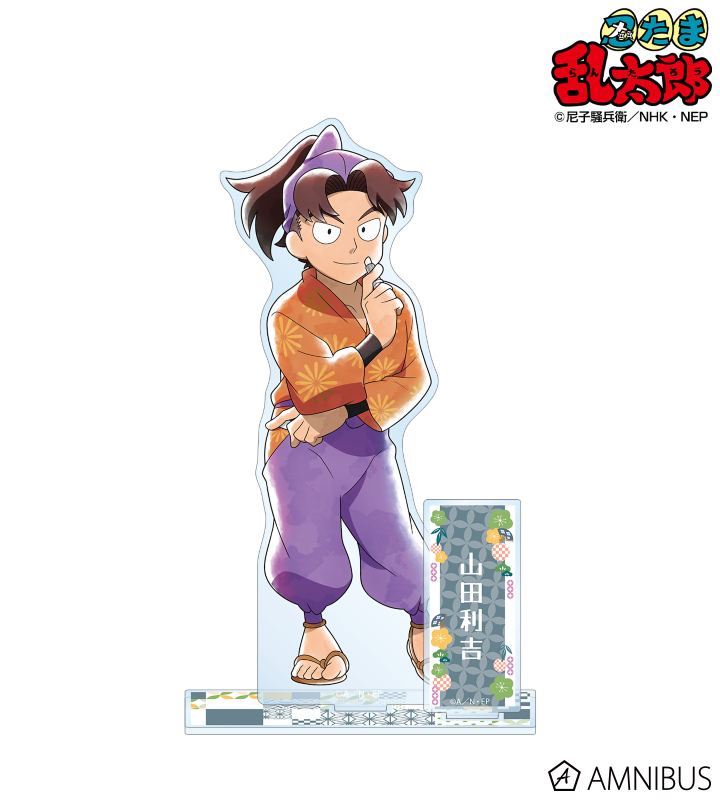 AMNIBUS-日常使いできるアニメグッズの通販サイト-