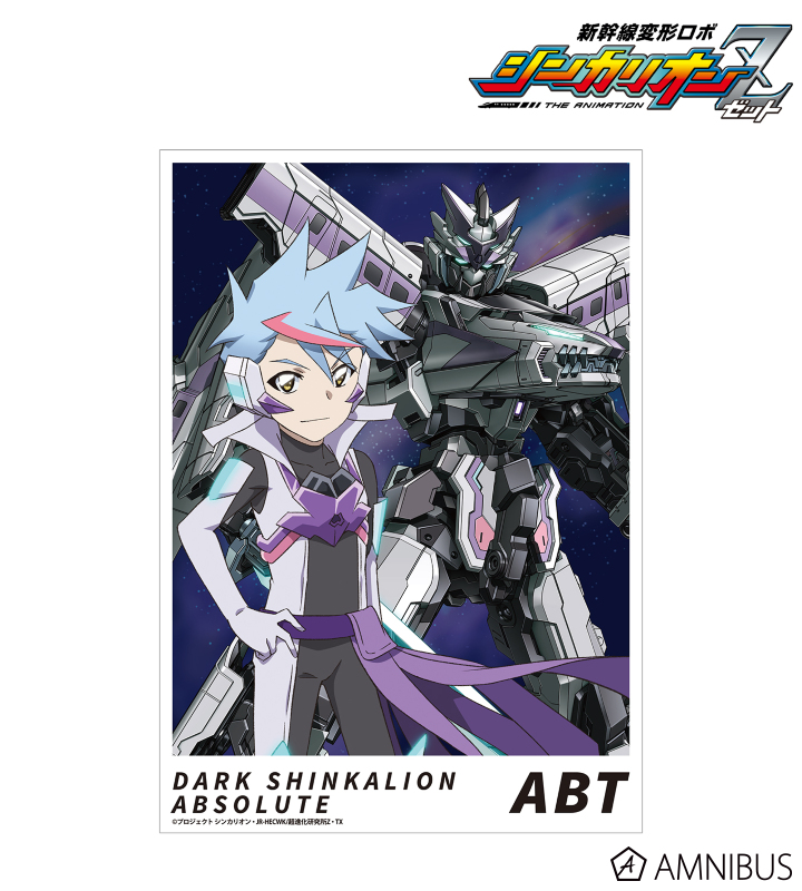 AMNIBUS-日常使いできるアニメグッズの通販サイト-