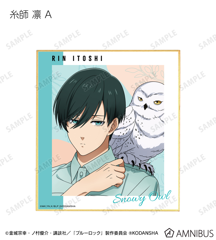 AMNIBUS-日常使いできるアニメグッズの通販サイト-