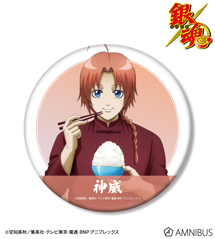 AMNIBUS-日常使いできるアニメグッズの通販サイト-