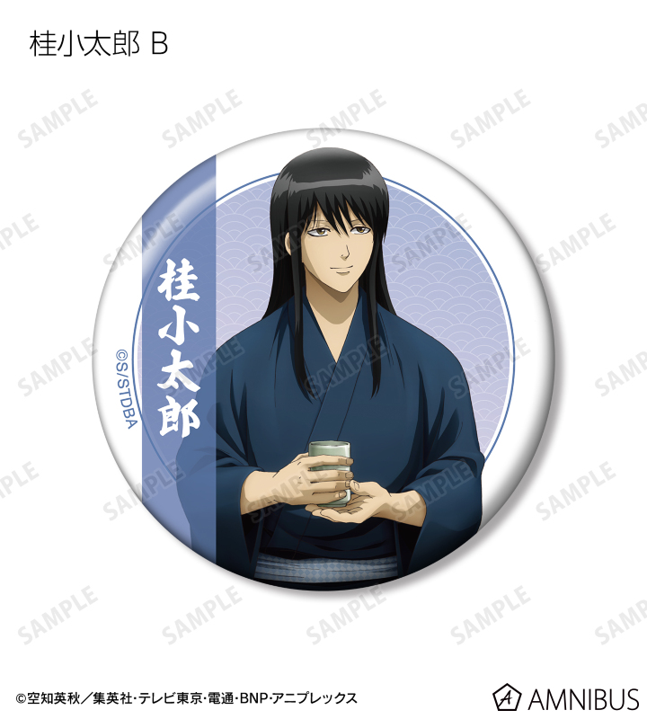 AMNIBUS-日常使いできるアニメグッズの通販サイト-