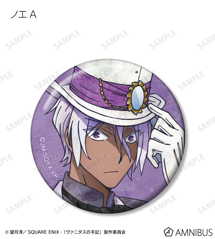 AMNIBUS-日常使いできるアニメグッズの通販サイト-