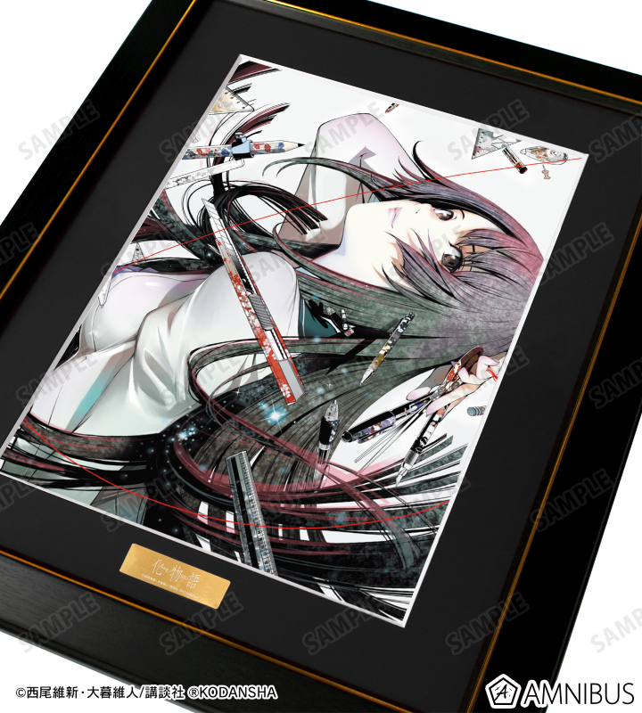 AMNIBUS-日常使いできるアニメグッズの通販サイト-