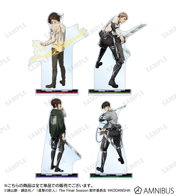 AMNIBUS-日常使いできるアニメグッズの通販サイト-