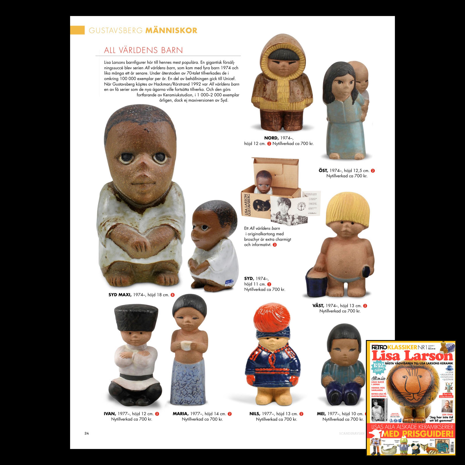 リサラーソン 世界の子供たちシリーズ ノース（北・エスキモー）1974年