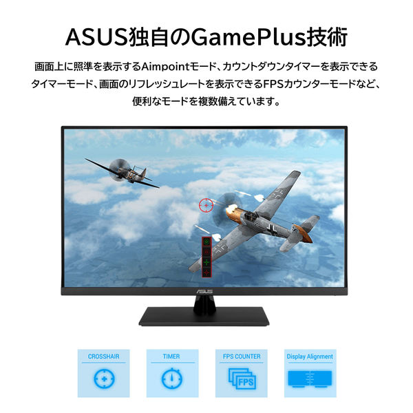 ASUS ディスプレイ 31.5型 VA329HE VA329HE｜Monitors｜ASUS USA