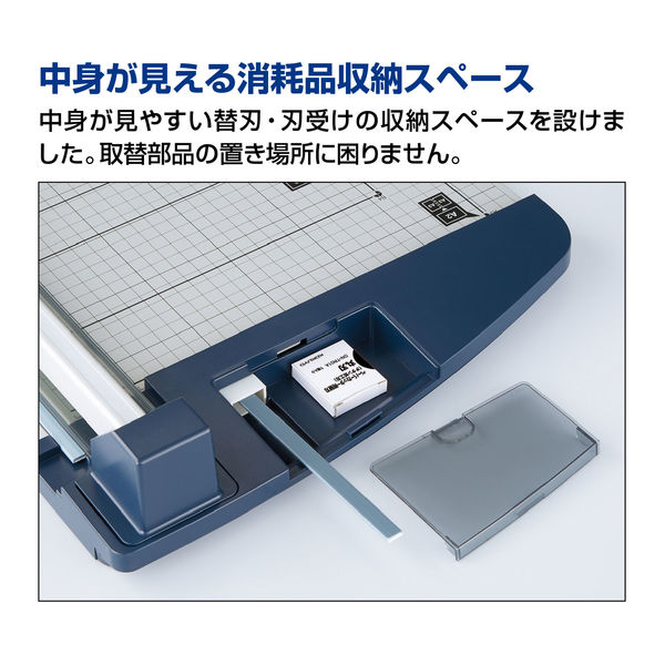 コクヨ ペーパーカッター ロータリー式 A4 40枚切り チタン加工刃 裁断
