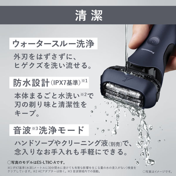 パナソニック ラムダッシュ 3枚刃 ES-LT6Q-S 1台 - アスクル