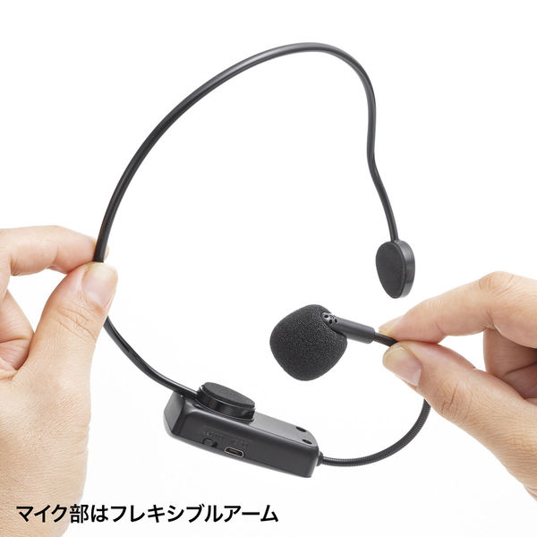 サンワサプライ ワイヤレスポータブル拡声器 MM-SPAMP15 1個 - アスクル