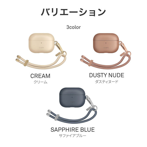 AirPods Pro 2 Coehl 防滴仕様 有線充電 ワイヤレス充電 両対応 レザー