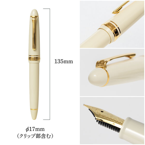 アウトレット】セーラー万年筆 プロフィットスタンダード万年筆