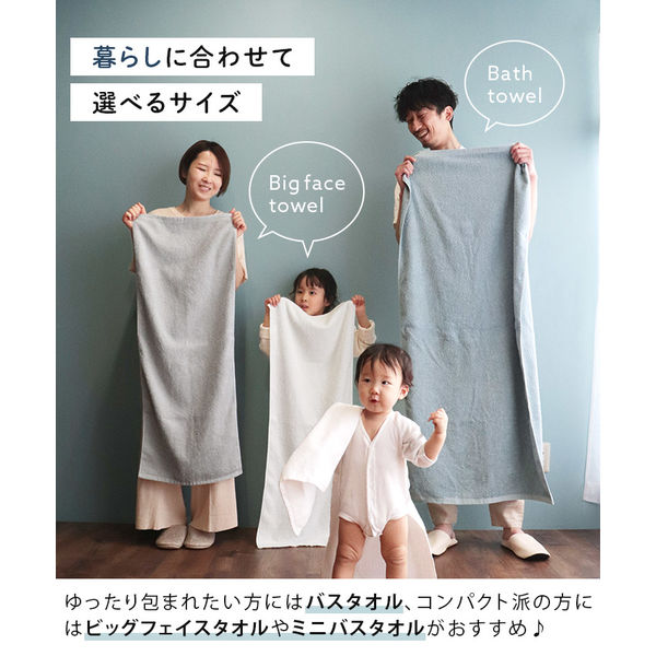 ヒオリエ 日本製 バスタオル ホテルスタイルタオル 2枚 ブルーグレー