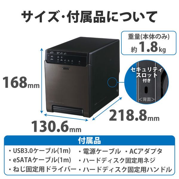 HDD (ハードディスク) ケース 3.5インチHDD USB3.0/eSATA 4ベイ LGB