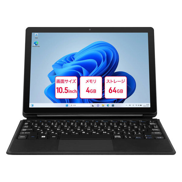 aiwa(アイワ) 2in1タブレット型PC 10.5型 CeleronN4020 メモリ4GB 64GB