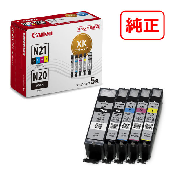 キヤノン（Canon） 純正インク XKI-N21+N20/5MP マルチパック 1セット