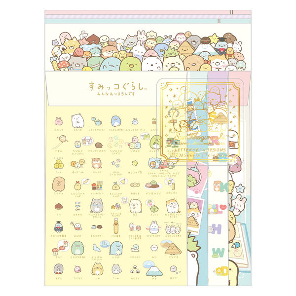 サンエックス レターセット すみっコぐらし LH75201 1セット - アスクル