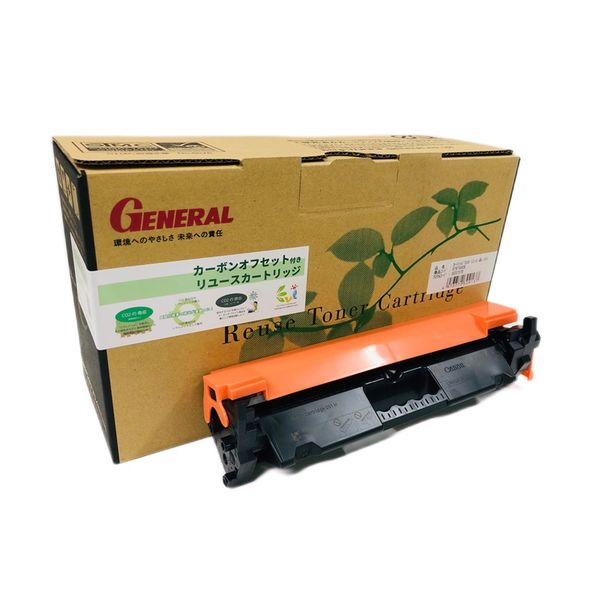 キヤノン（Canon）用 リサイクルトナー カートリッジ051H カーボン