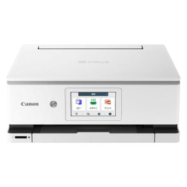 キヤノン インクジェット複合機 XK130 PIXUSXK130 1台 - アスクル