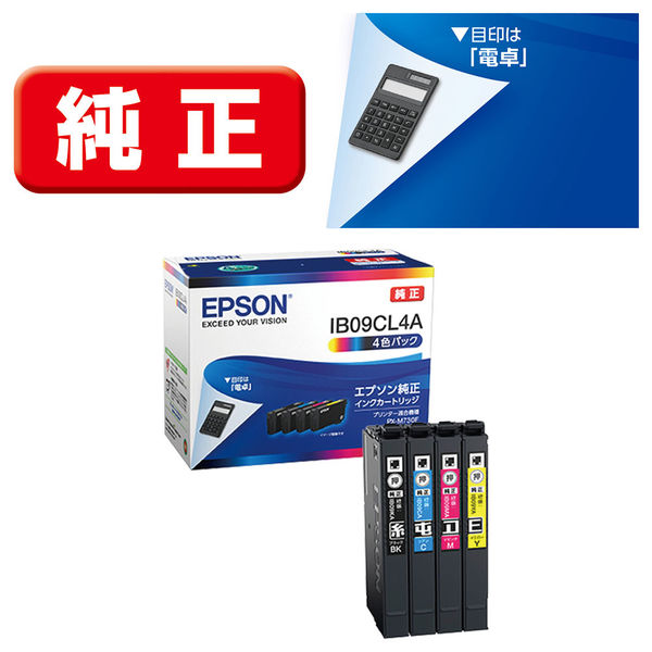 エプソン (EPSON) IB09CL4A(電卓) 純正インクカートリッジ 4色パック 1