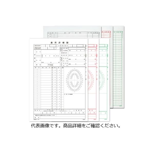歯科診療録1号 A4/黒 494-5208 1セット（6冊（100枚×6）） 博愛社