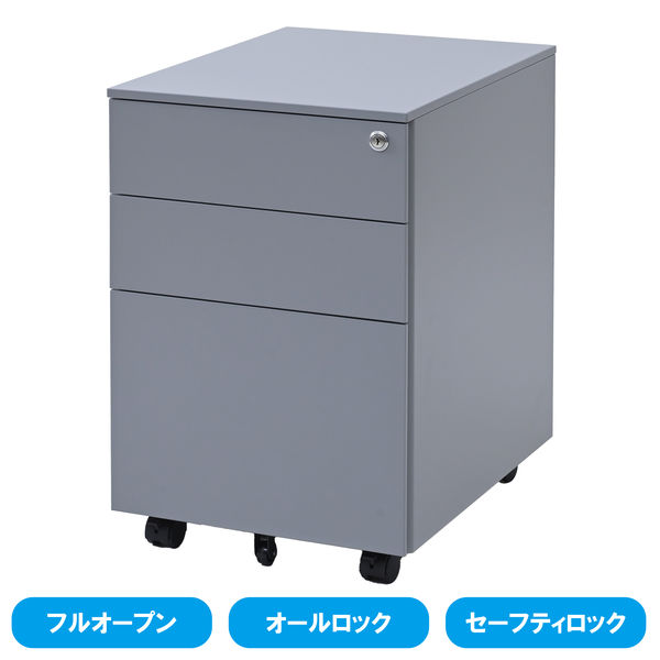 山善(YAMAZEN) スチール サイドキャビネット 3段 幅390×奥行500×高さ