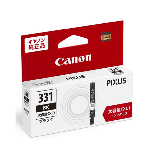 キヤノン（Canon） 純正インク BCI-331XLBK ブラック 大容量 1個