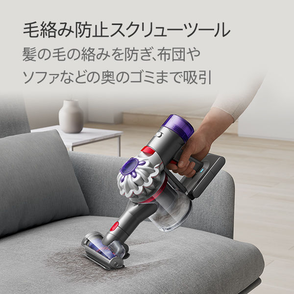 ダイソン Dyson V8 Origin SV25RD2 1台 - アスクル
