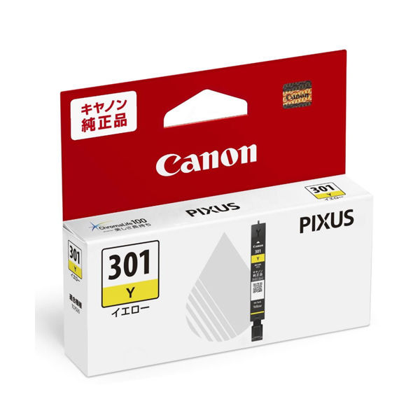 キヤノン（Canon） 純正インク BCIー301Y イエロー 1個 - アスクル