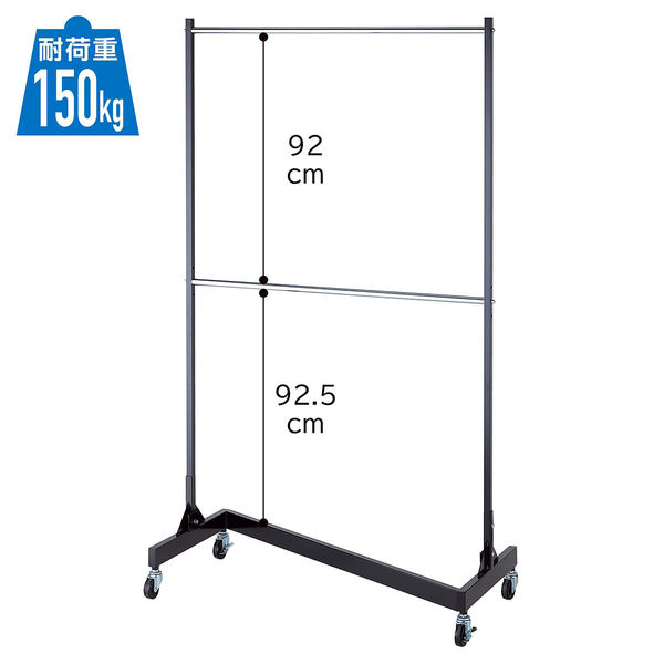 ストア・エキスプレス 機能性Zハンガーラック 2段ブラック 本体 2107