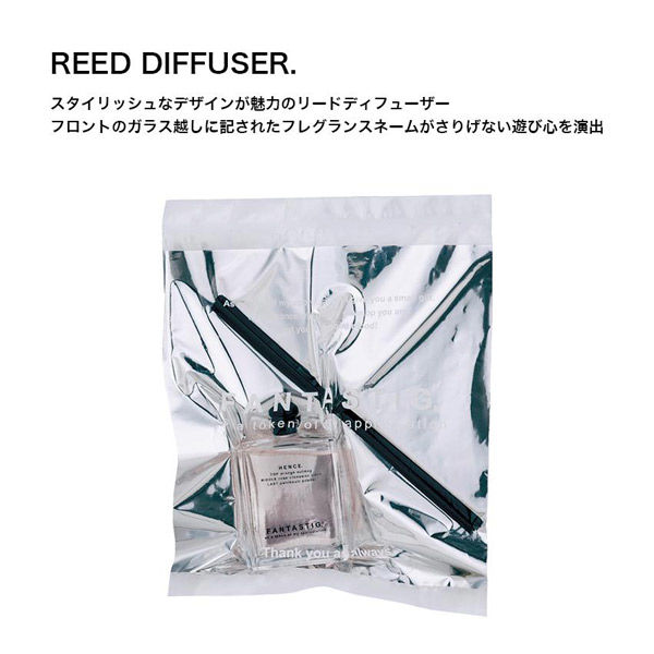 新品未開封 倖田來未 フレグランスディフューザー 2点セット 新品未