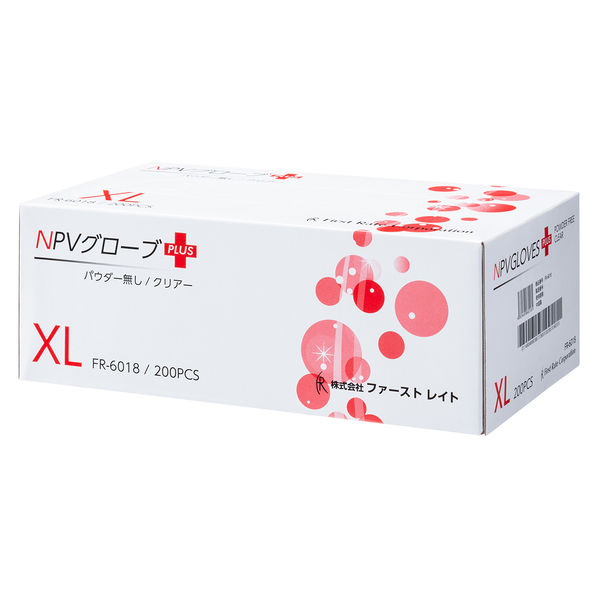 ファーストレイト NPVグローブ PLUS 粉無し XL 200枚 FR-6018 1箱（200