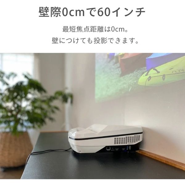 FunLogy Air LED超短焦点プロジェクター 1800ANSIルーメン（直送品