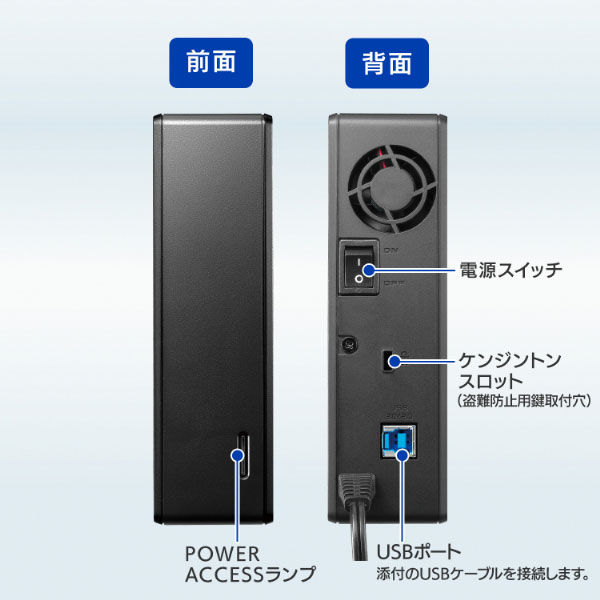 法人向け 5年保証 USB3．2 Gen1対応 外付けハードディスク