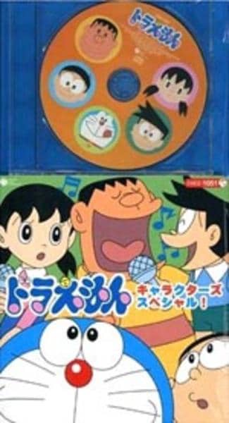 CD「コロちゃんパック ドラえもん☆みんなでリサイタル！」作品詳細