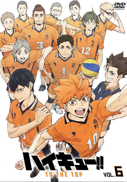 DVD「ハイキュー！！ TO THE TOP Vol．6」作品詳細 - GEO