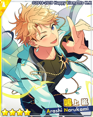 鳴上嵐 ぱしゃっつ あんスタ 343枚 鳴上嵐 ぱしゃっつ あんスタ 343枚