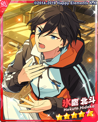 あんスタBasic】［世界を染める絆］氷鷹 北斗 - あんスタBasic攻略wiki