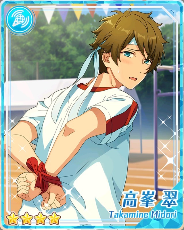 あんスタ 流星隊 高峯翠 ミュージアムカード あんスタ 流星隊 高峯翠