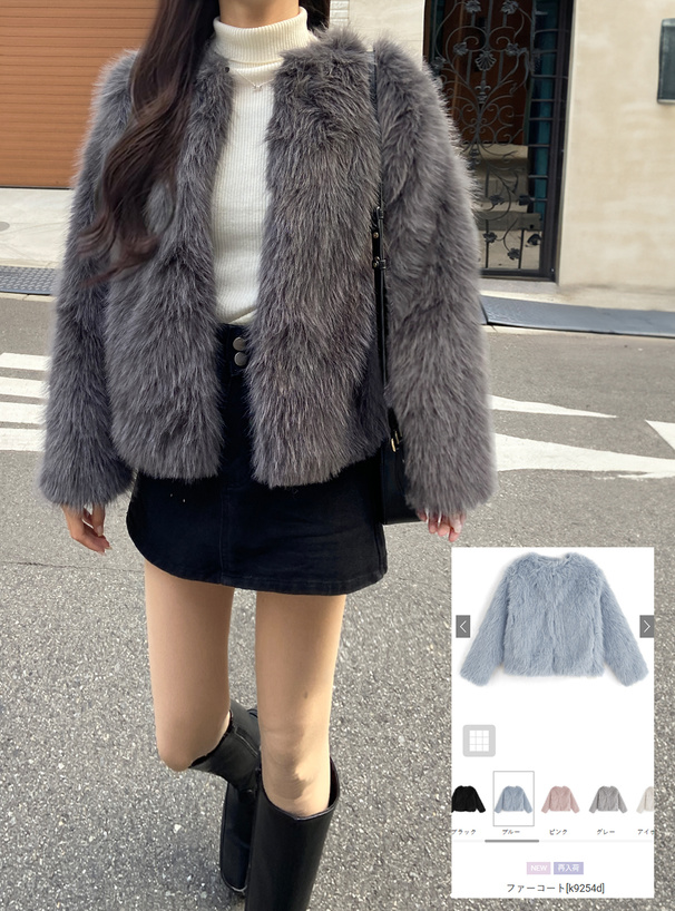 ファーコート[k9254d] | レディースファッション通販のグレイル(GRL