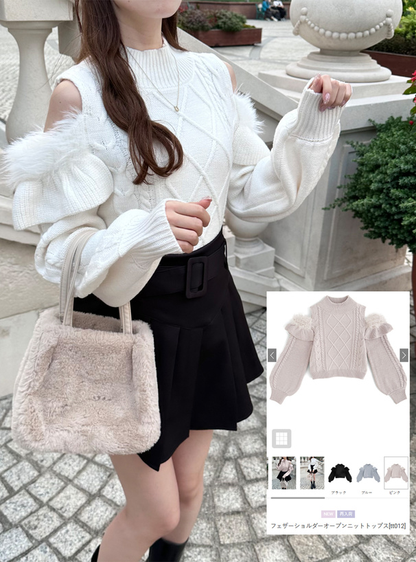 フェザーショルダーオープンニットトップス[tt012] | レディース