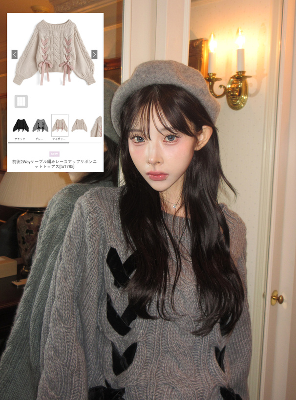 前後2Wayケーブル編みレースアップリボンニットトップス[tu1785
