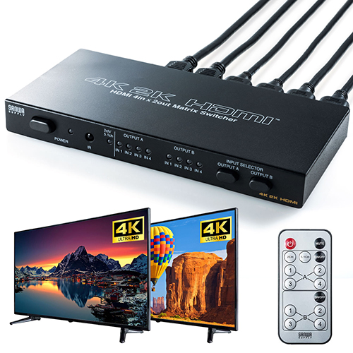 HDMIマトリックス切替器（4入力2出力・4K/30Hz・光デジタル・同軸