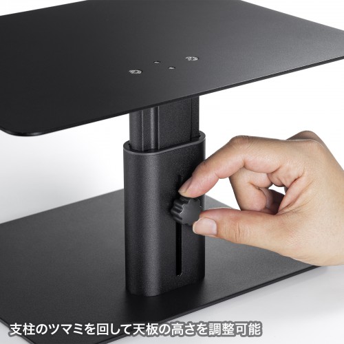 卓上スタンド（高さ調整・1本支柱タイプ・スチール製・耐荷重10kg