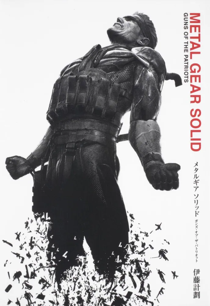 METAL GEAR SOLID GUNS OF THE