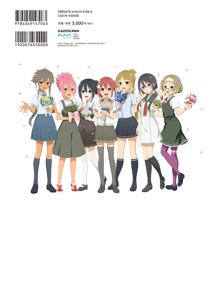 結城友奈は勇者である 花結いのきらめき Memorial Book」結城友奈は