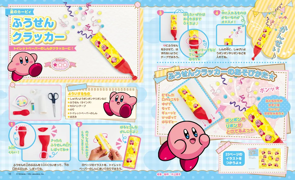 さっちゃん様 オーダー専用 ページ さえ様オーダー専用ページ さえ様